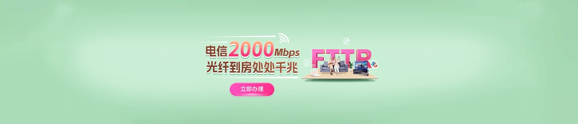 柯坪县电信宽带